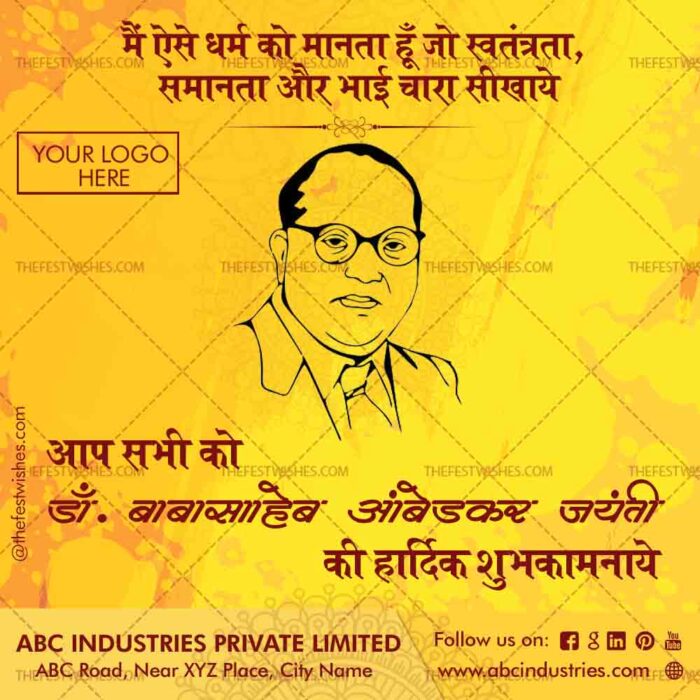 Ambedkar-jayanti-wishes-in-hindi