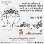 Ganesh Chaturthi Wishes