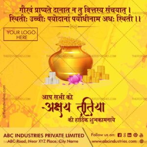 akshay-tritiya-wishes-in-hindi