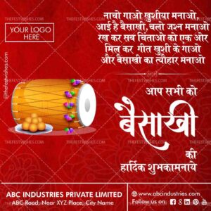 baisakhi-wishes-in-hindi