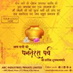 dhanteras-wishes-in-hindi