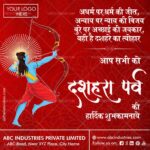 dussehra-wishes-in-hindi