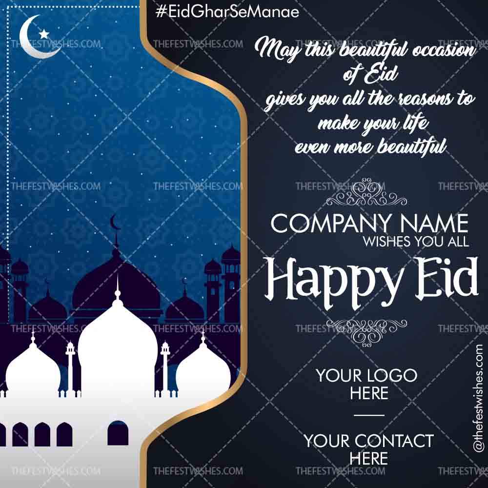 Eid Wishes Greeting 6 | Customized festival wishes with name