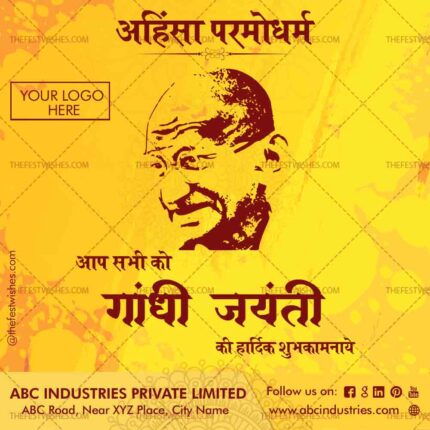 gandhi-jayanti-wishes-in-hindi