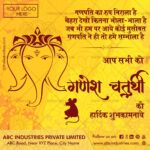 ganesh-chaturthi-wishes-in-hindi