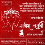 ganesh-chaturthi-wishes-in-hindi