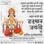 hanuman-jayanti-wishes