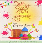 holi-wishes-greeting-8