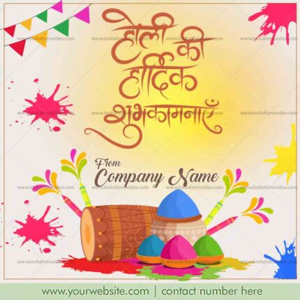 holi-wishes-greeting-8