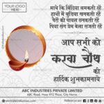 karwachauth wishes