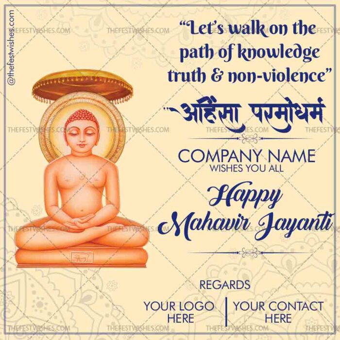 mahavir-jayantii-wishes-post-1