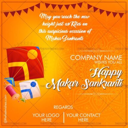 makar-sankranti-wishes-greeting-1makar-sankranti-wishes-greeting-2