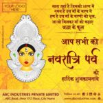 navratri-wishes-in-hindi