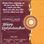 Rakshabandhan wishes