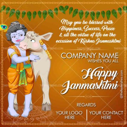 kRISHNA jANMASHTMI