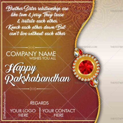 Rakshabandhan wishes