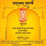 Daslakshan-parv-day-7