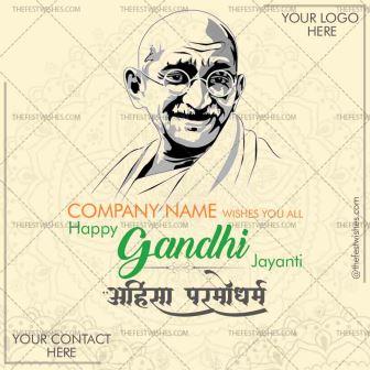 Gandhi Jayanti Wishes Greeting6
