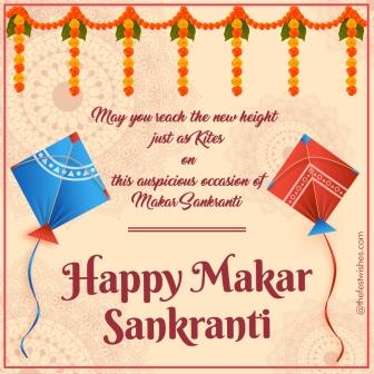 Makar Sankranti Wishes Greeting 14 | Customized festival wishes with name