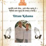 Uttam Kshama wishes 6