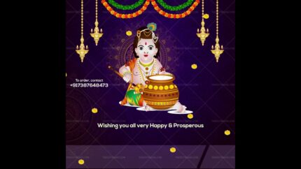 Krishna-Janmashtami-Wishes-Video-4