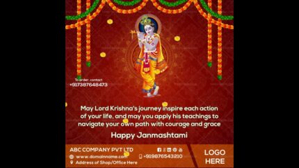 Krishna-Janmashtami-Wishes-Video-3