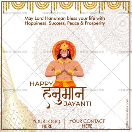 hanuman-jayanti-wishes-greeting-9