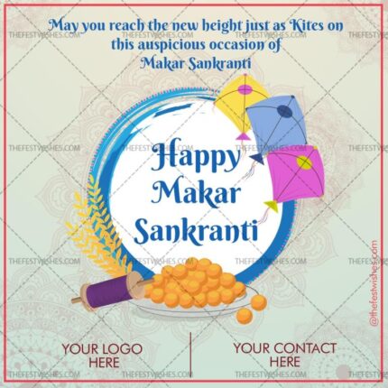 makar-sankranti-wishes-greeting-17