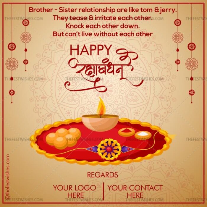 raksha-bandhan-wishes-greeting-12