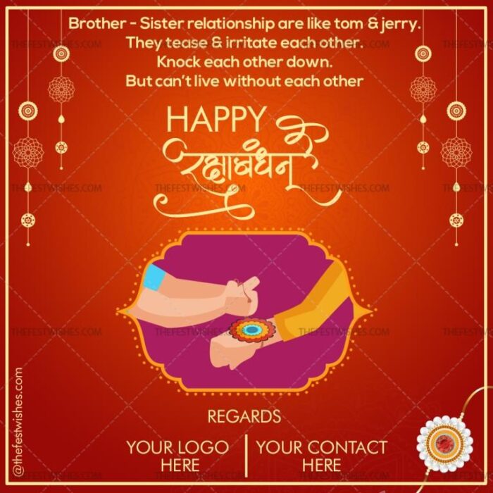 raksha-bandhan-wishes-greeting-13