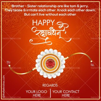 raksha-bandhan-wishes-greeting-9