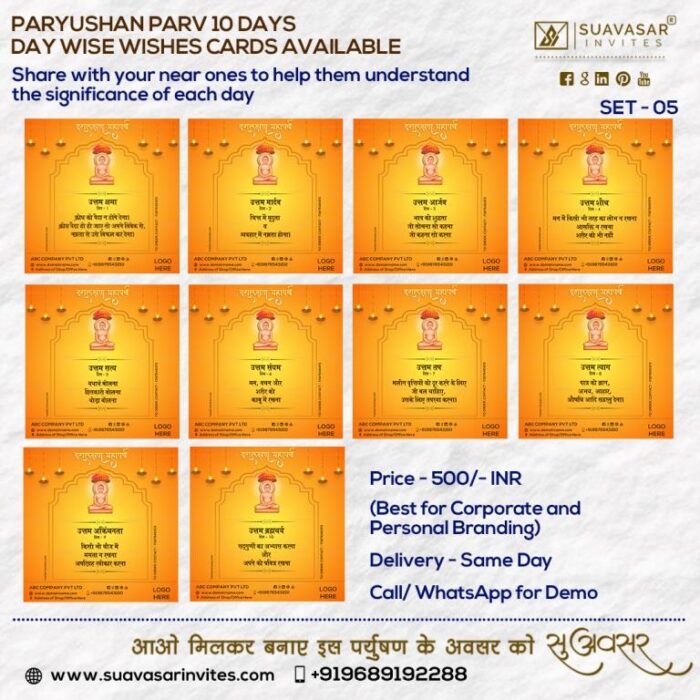 Das Lakshan Parv Wishes Greeting (All Days) 5