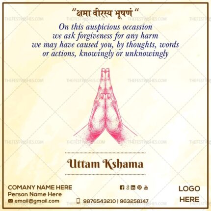 Uttam Kshama Wishes Greeting 13