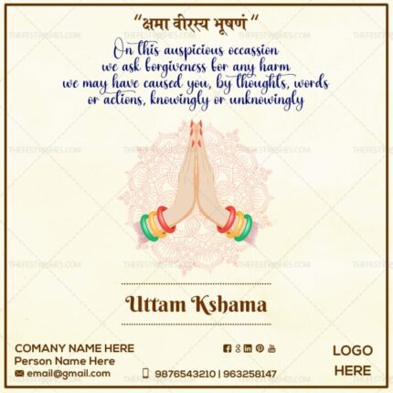 Uttam Kshama Wishes Greeting 15