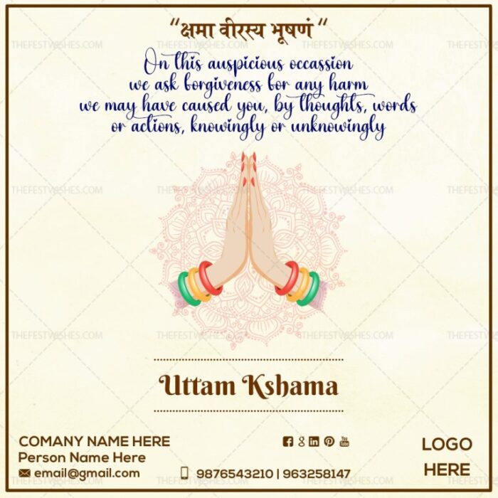 Uttam Kshama Wishes Greeting 15