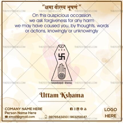 Uttam Kshama Wishes Greeting 17